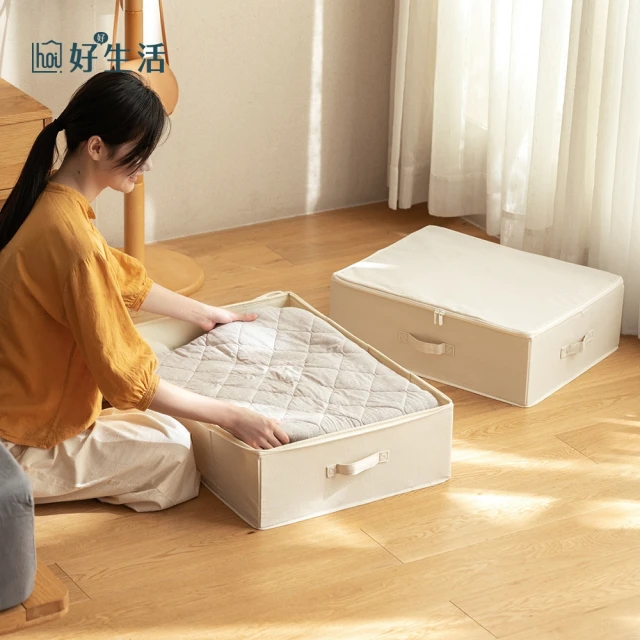 TengYue 買一送一 透明防水居家床底耐重收納箱47x8