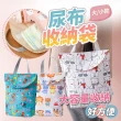 【kurumapop】手提防水尿布收納袋 大尺寸 多款可選(尿布袋/尿布包/收納袋)
