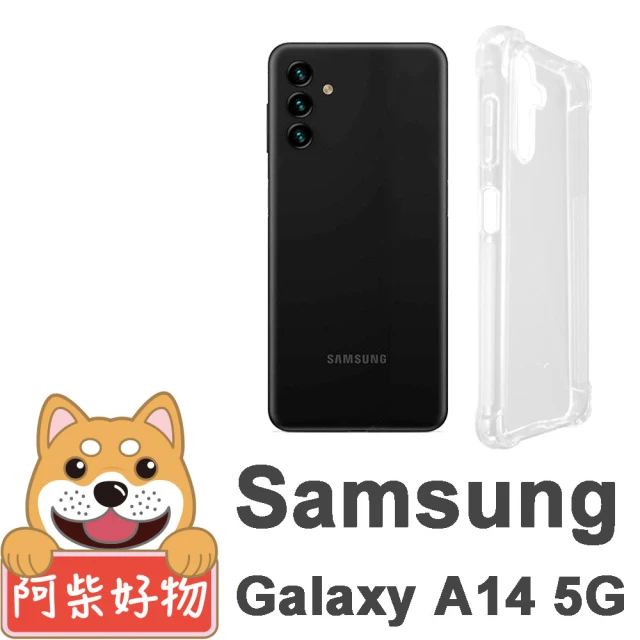 【阿柴好物】Samsung Galaxy A14 5G 防摔氣墊保護殼