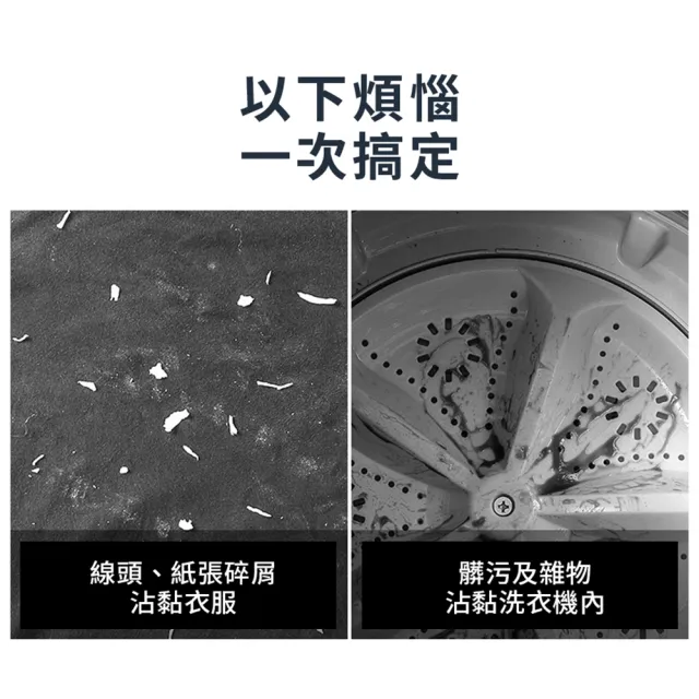 【homer生活家】第四代 洗衣過濾網 6入組(洗衣機過濾網袋 毛髮過濾網 除毛屑器)