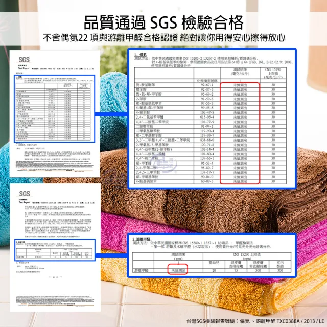 【百鈴】Aqua繽紛色彩舒適巾2SL+2XM+4XXS+吸水杯墊2入(吸水巾/毛巾/浴巾/方巾/擦頭巾/包頭巾)