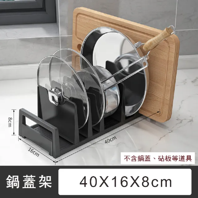 【Mega】櫥櫃太空鋁碗盤收納架 砧板架(瀝水架 整理架)