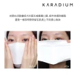 【Karadium】蝸牛修護防曬霜 SPF50+ PA+++(提亮 清爽不黏膩 防水防汗)