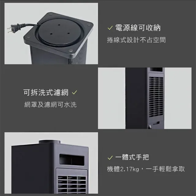直立式陶瓷電暖器(暖氣機 暖風機 取暖器 電暖爐 暖風扇 保暖器)