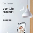 P01 智慧AI人臉識別360°手機雲台