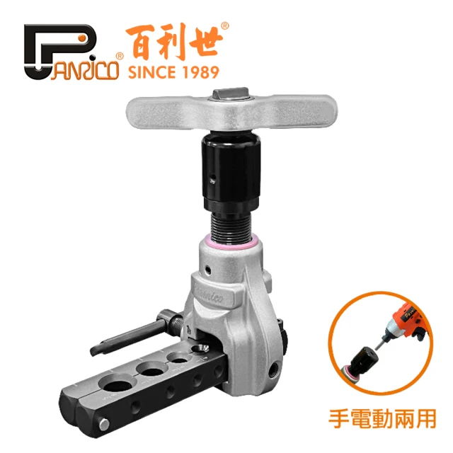 擴管器