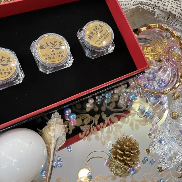 【百年永續健康芝王】椴木養殖牛樟芝子實體滴丸禮盒(20g  1盒)
