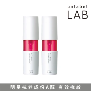 【unlabelLAB安博士】超快逆襲垮臉A醇美容液50ml_2入(抗老明星品回購率100%)