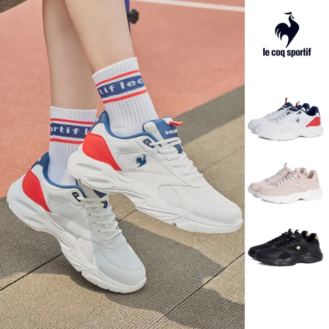 【LE COQ SPORTIF 公雞】VERDUN運動鞋 休閒鞋 老爹鞋 男鞋/女鞋-3色-LWQ73207-209