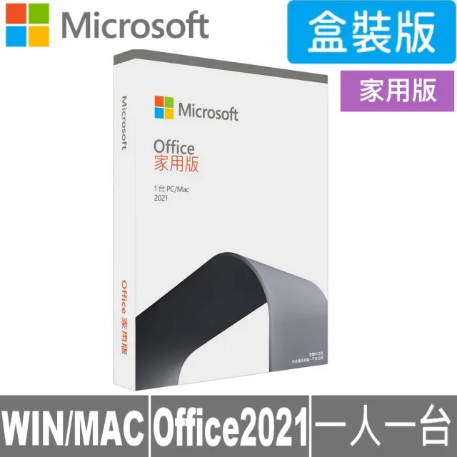 【Apple】office 2021家用版★特規機 MacBook Air 13.6吋 M2 晶片 8核心CPU 與 10核心GPU 16G/512G SS