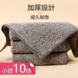 【Dagebeno荷生活】日式竹纖維抹布 超高吸水力吸油去污百潔巾洗碗巾(小號10條)