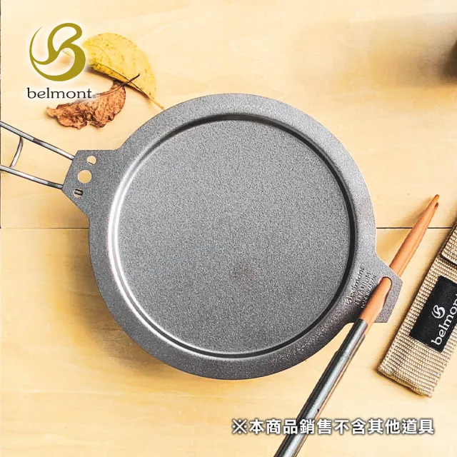 【Belmont】日本 鈦杯蓋-LL BM-127(迷你鈦砧板 雪拉杯蓋 露營多用杯蓋)