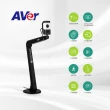 【AVer】M5 USB 遠距教學實物攝影機