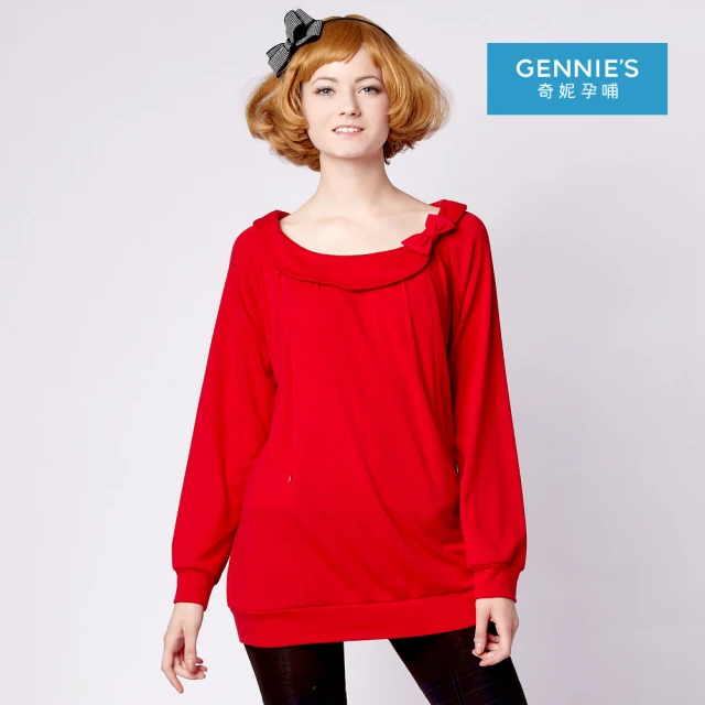 【Gennies 奇妮】大U領長版哺乳上衣-紅/黃/紫(哺乳衣 長袖哺乳衣 拉鍊哺乳)