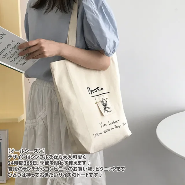 【Sayaka 紗彌佳】雙11 肩包手提包   日系清新刺繡女子素描畫冊設計帆布單肩讀書袋