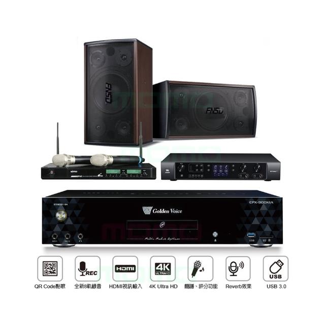 【金嗓】CPX-900 K1A+JBL BEYOND 1+ACT-941+SD-305(6TB伴唱機+擴大機+無線麥克風+懸吊式喇叭)