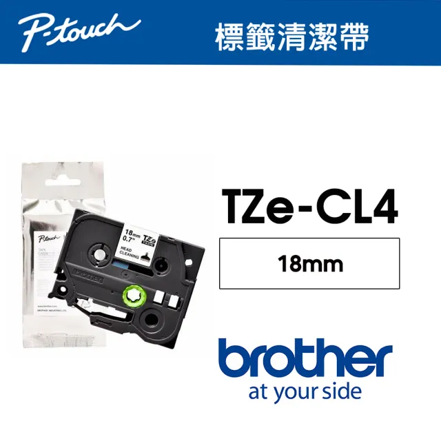 【brother】TZe-CL4 原廠專用標籤機磁頭清潔帶(18mm /PT-P710BT 適用)
