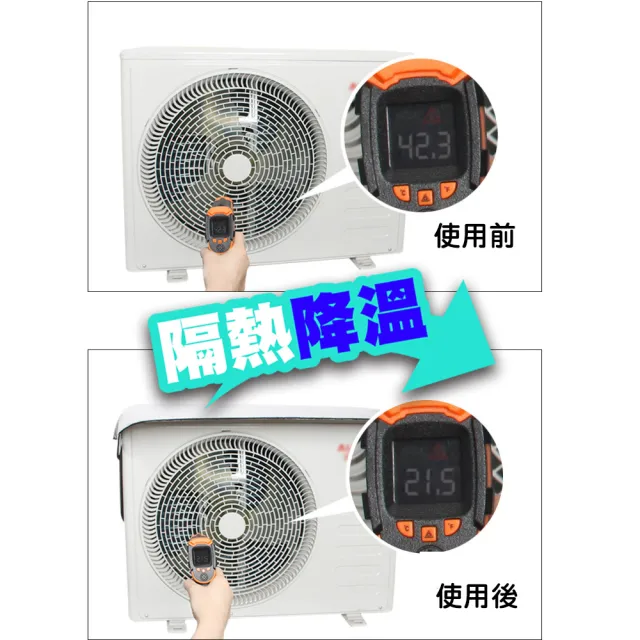【QIDINA】特大款空調室外機罩錫箔隔熱膜防護套(47*94cm 防熱罩)
