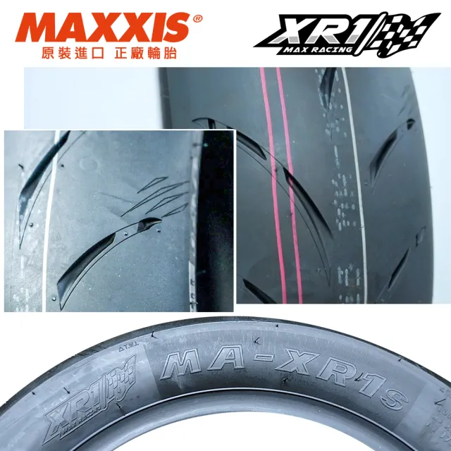 【MAXXIS 瑪吉斯】XR1賽道競技胎-13吋輪胎(130-70-13 57P 街道版-後胎)