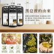 【Nick Shop】台灣製橄欖油萬用家事黑皂液1000ml-3入(11月型錄商品/高濃縮/99%環保)