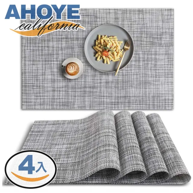 【AHOYE】淺灰色耐熱可水洗餐墊 45*30cm-四入組(桌墊 隔熱墊)