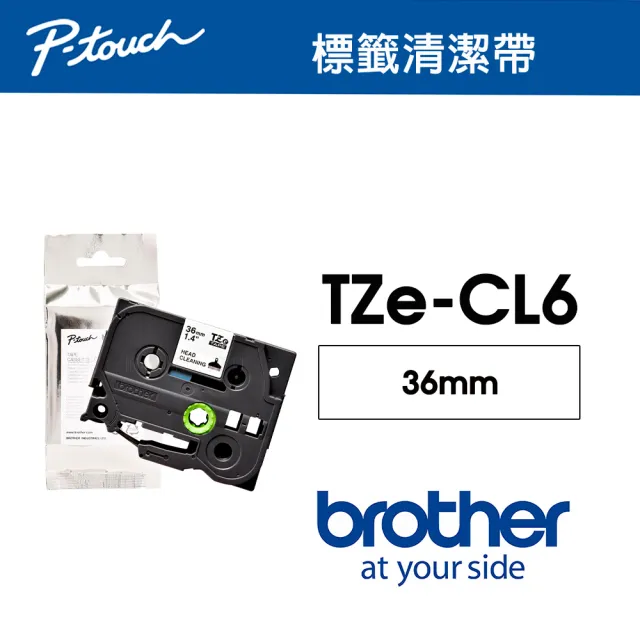 【brother】TZe-CL6 原廠專用標籤機磁頭清潔帶(36mm /PT-P910BT 適用)