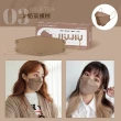 【JIUJIU 親親】韓式4D立體醫用口罩4盒組 紗霧系列(5片/盒)
