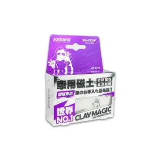 【JOYBOND】美容磁土 JOYBOND車用磁土-鍍膜車用-白(車麗屋)