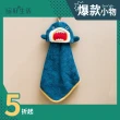 【hoi! 好好生活】超細纖維 動物擦手巾-鯊魚