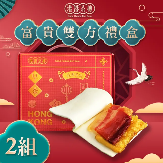 【2026】蜜汁火腿推薦ptt》8款高評價人氣品牌排行榜 | BALIMAN情報局