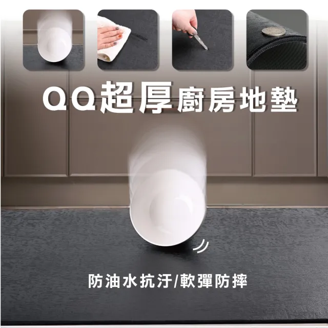 【怪獸居家生活】台灣製 QQ超厚防油抗汙廚房地墊 80x50cm(廚房地墊/防滑地墊/珪藻土地墊)