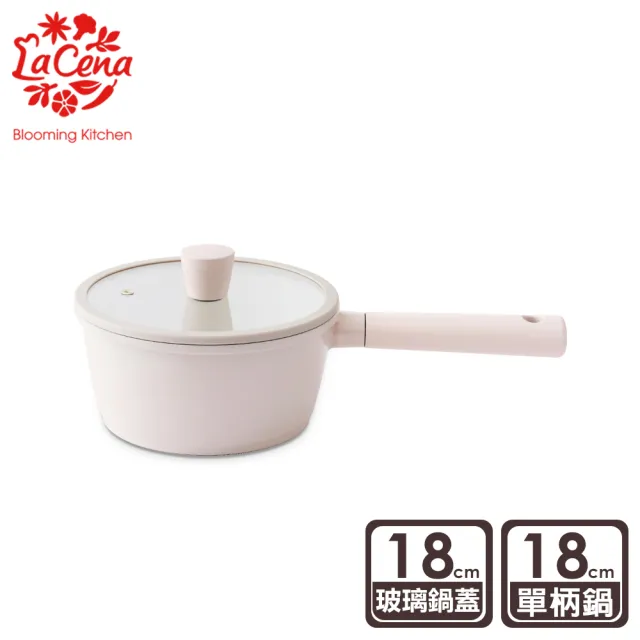 【LaCena】粉雪系列陶瓷塗層18公分不沾單柄鍋(附鍋蓋)