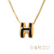 【金瑞利】9999黃金福袋墜 彩釉字母H 0.04錢(附贈銅鍍金項鍊)