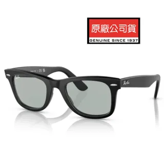 RAY-BAN Wayfarer RB2140F - momo購物網- 好評推薦-2023年9月