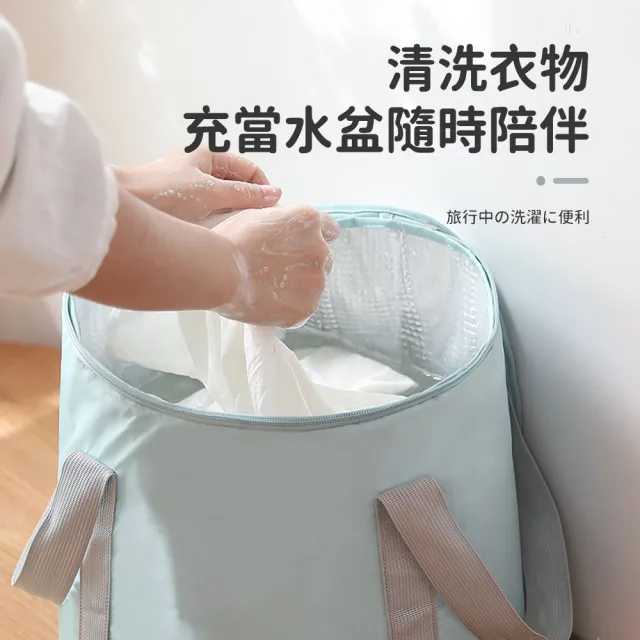【OMG】21L加蓋折疊泡腳袋 多功能便攜式泡腳桶(置物桶/衣物收納/釣魚/洗車/保冷袋/露營)