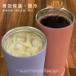 【AFAMIC 艾法】棉花糖系列830ml大容量長效保冰 保溫環保隨行杯大全套組(環保杯 咖啡杯 可吸珍珠)