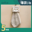 【hoi! 好好生活】超細纖維 動物擦手巾-樹懶