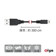 【ZIYA】USB-A母 轉 Mini USB公 300cm  消磁傳輸線轉接線(輕巧款)