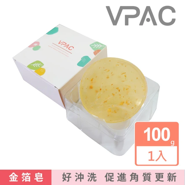 【V-PAC】胺基酸金箔皂