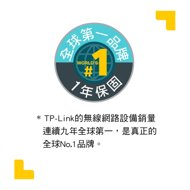 (兩入組)【TP-Link】Tapo P105 wifi無線網路智能智慧插座開關(支援Google 語音助理)