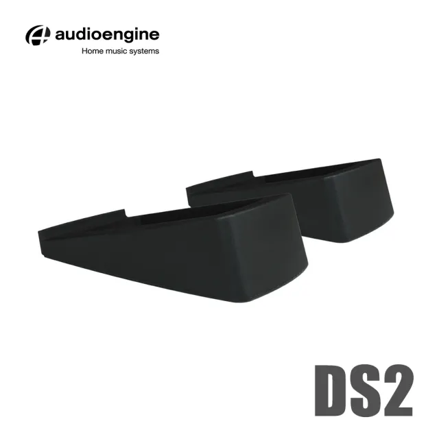【Audioengine】4吋喇叭通用腳架(DS2)