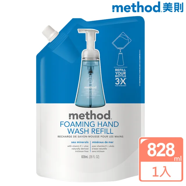 【method 美則】泡沫洗手露系列 補充包828ml(抗菌洗手慕斯 洗手液 給皂機)