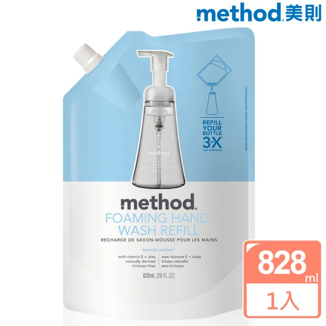 【method 美則】泡沫洗手露系列 補充包828ml(抗菌洗手慕斯 洗手液 給皂機)