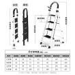 【日創生活】安全扶手多功能三步折疊梯(工作梯 人字梯 工具梯 梯子)