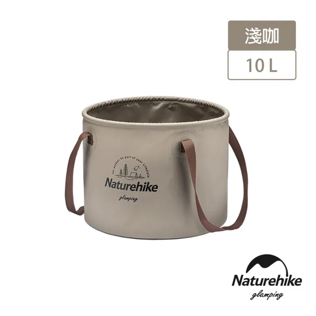 【Naturehike】凌沃多用途便攜可折疊PVC水桶 儲水盆10L(台灣總代理公司貨)