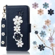 【Aguchi 亞古奇】Apple iPhone 11 6.1吋 花語鉚釘立體花朵手機皮套 - 湛藍(附皮質璀璨吊飾)