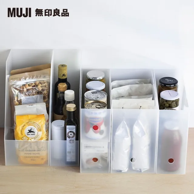 【MUJI 無印良品】聚丙烯檔案盒.標準型.寬.1/2.約15x32x12cm