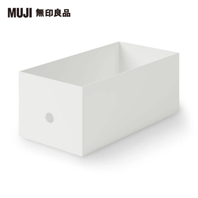 【MUJI 無印良品】聚丙烯檔案盒.標準型.寬.1/2.白灰.約15x32x12cm