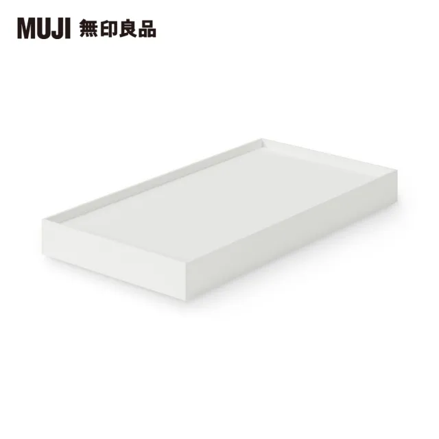 【MUJI 無印良品】聚丙烯檔案盒用蓋/可裝置輪子/寬15cm用/灰白