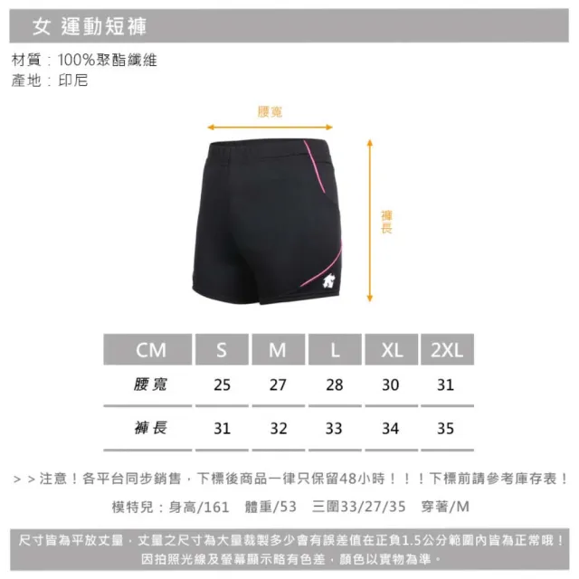 【DESCENTE】女運動短褲-三分褲 排球 運動 針織 慢跑 訓練 迪桑特 黑白粉(DSP-6100WT-BPK)